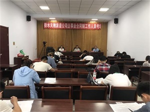 組織司法、交通、公安系統(tǒng)考試