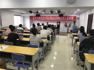 監(jiān)控、輔警、檢測(cè)、監(jiān)測(cè)、外勤筆試考試